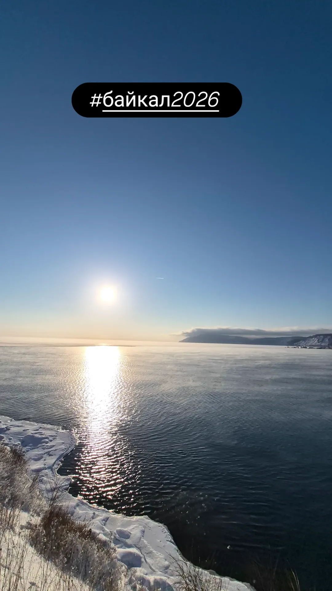 новая фото в сторис @nadya_yankova 29.01.2026