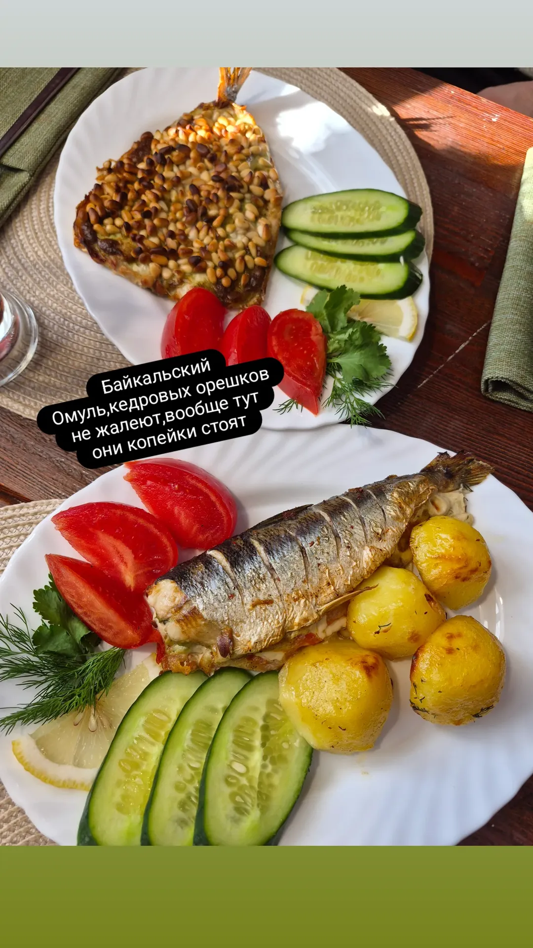 новая фото в сторис @nadya_yankova 29.01.2026