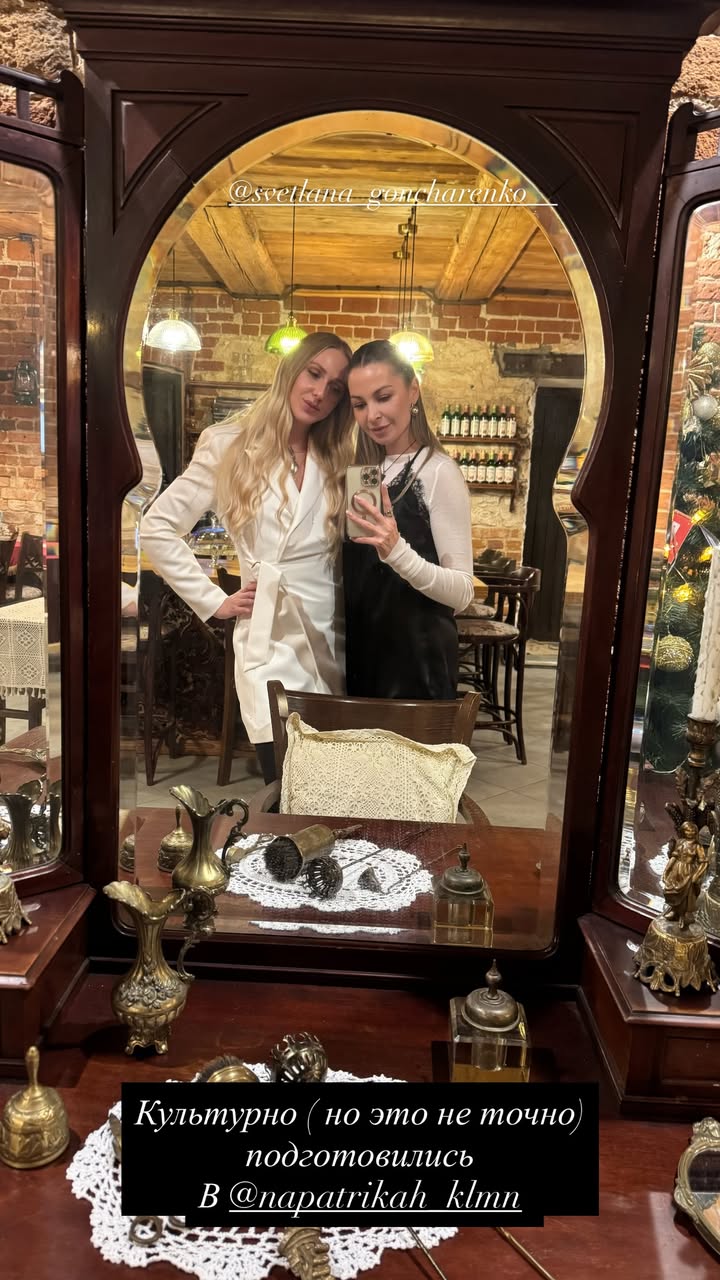 новая фото в сторис @gogoshinanna 28.01.2026