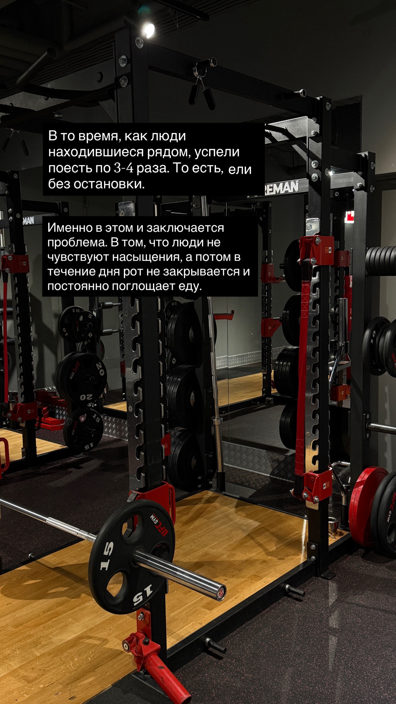 новая фото в сторис @doctorbagova 29.01.2026