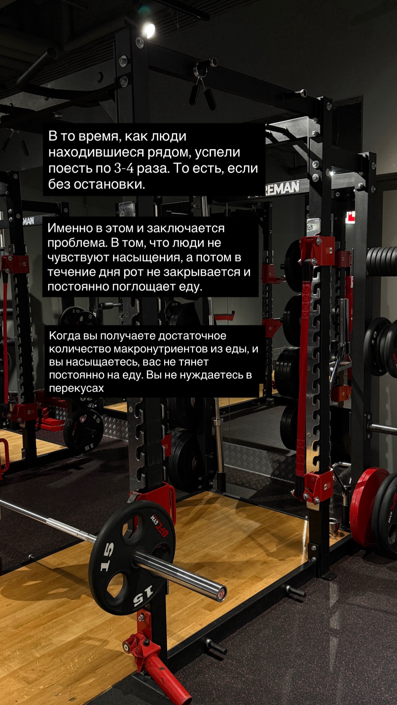 новая фото в сторис @doctorbagova 29.01.2026