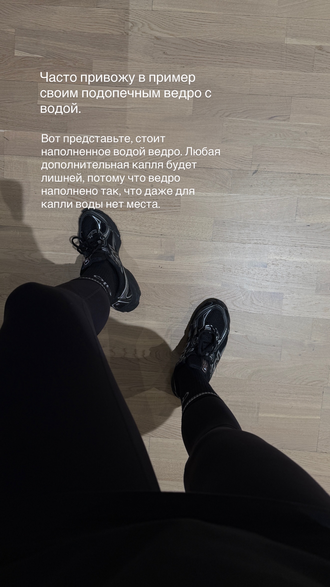 новая фото в сторис @doctorbagova 29.01.2026