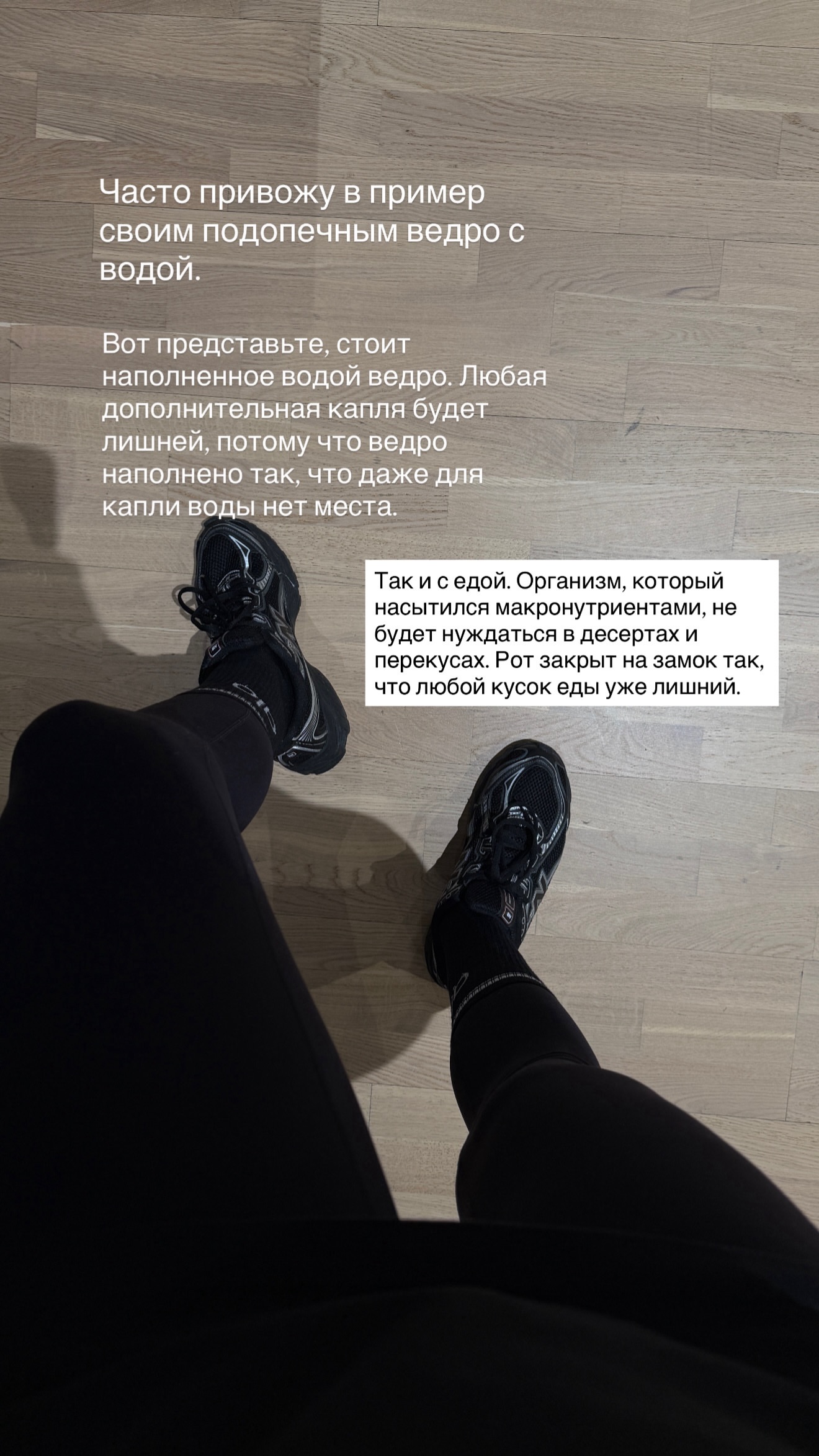 новая фото в сторис @doctorbagova 29.01.2026