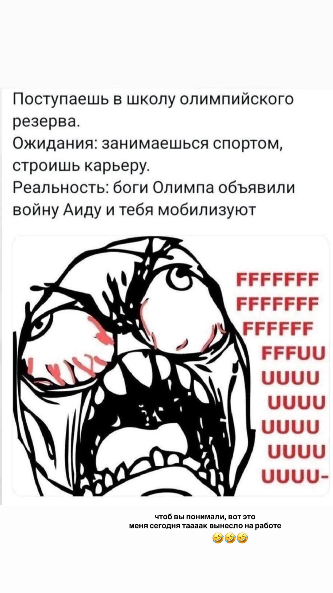 новая фото в сторис @demonlolly 29.01.2026