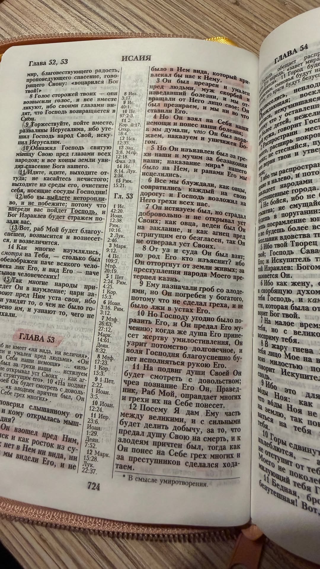 новая фото в сторис @ulia.na__ 29.01.2026