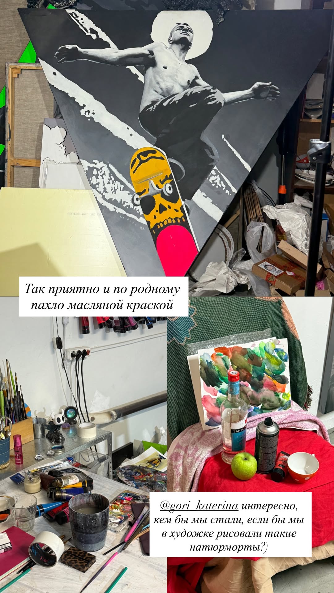 новая фото в сторис @anastasia_constantinovna 29.01.2026