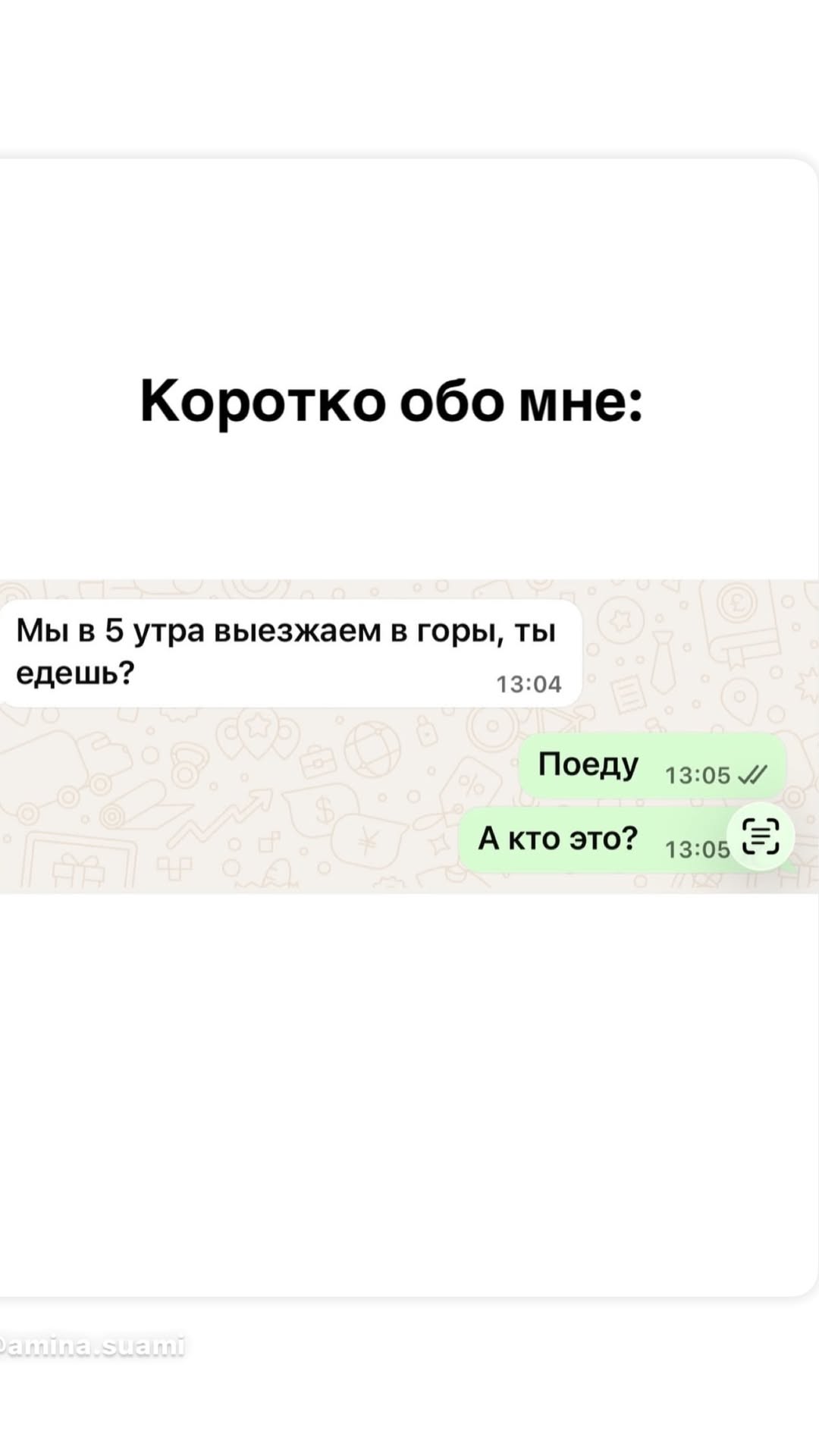 новая фото в сторис @i_llili_1111113 30.01.2026