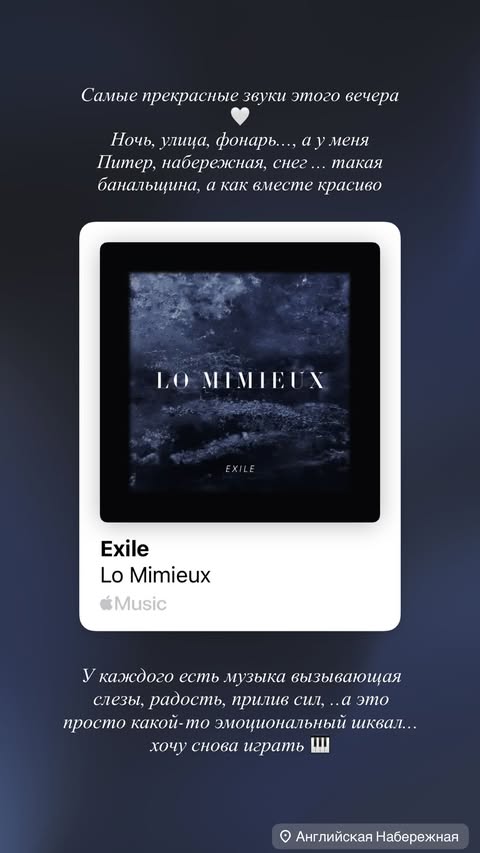 новая фото в сторис @inna_tsykina 30.01.2026