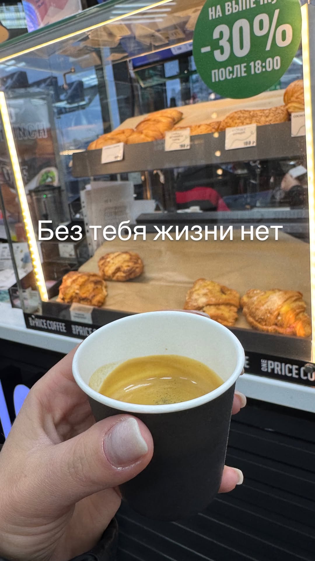 новая фото в сторис @radakaeva.fn 30.01.2026