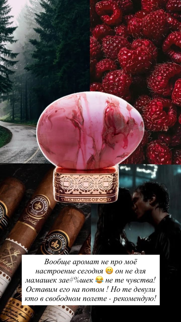 новая фото в сторис @parfume_bar_crimea 30.01.2026