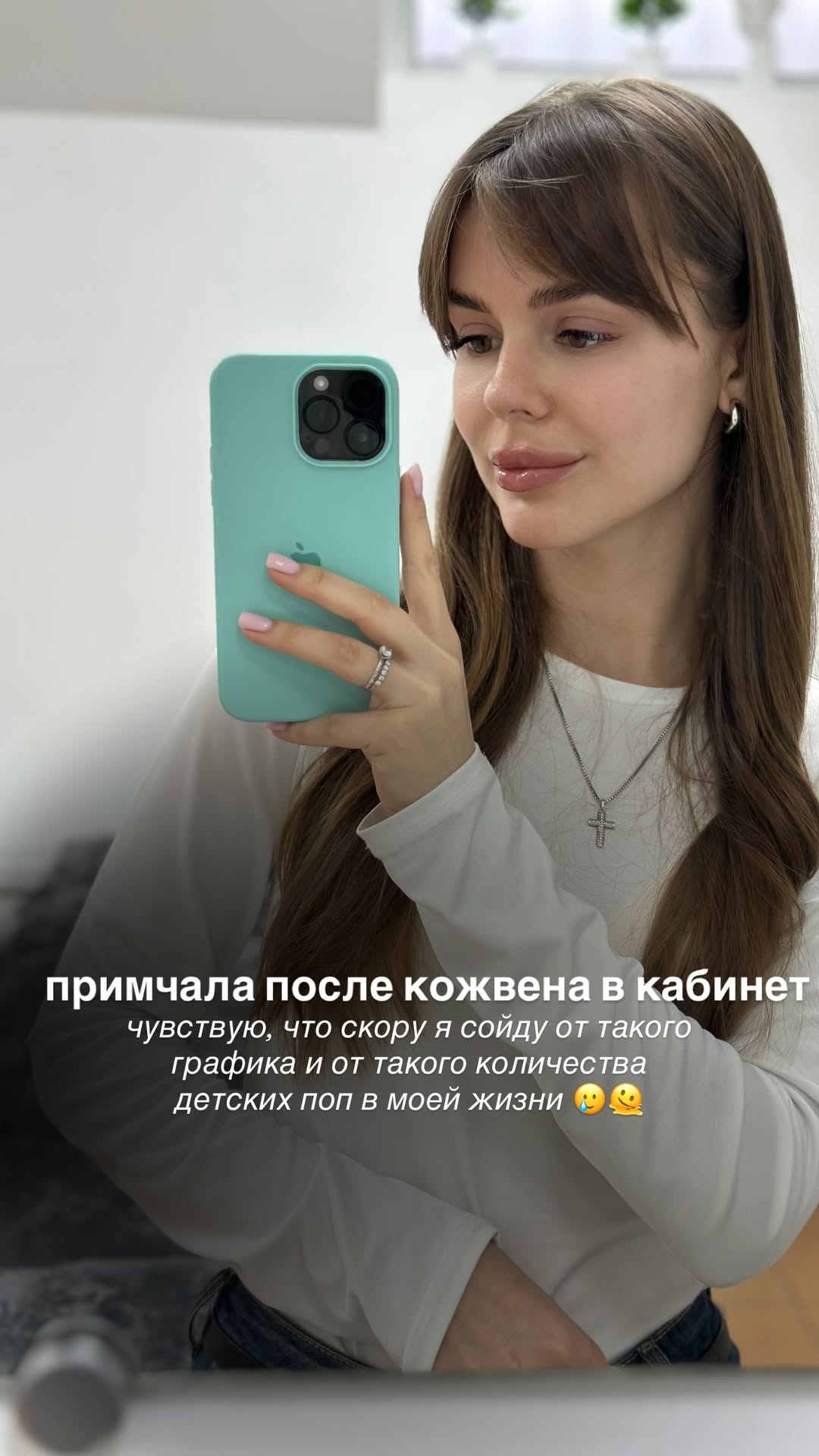 новая фото в сторис @dr_elisss 30.01.2026