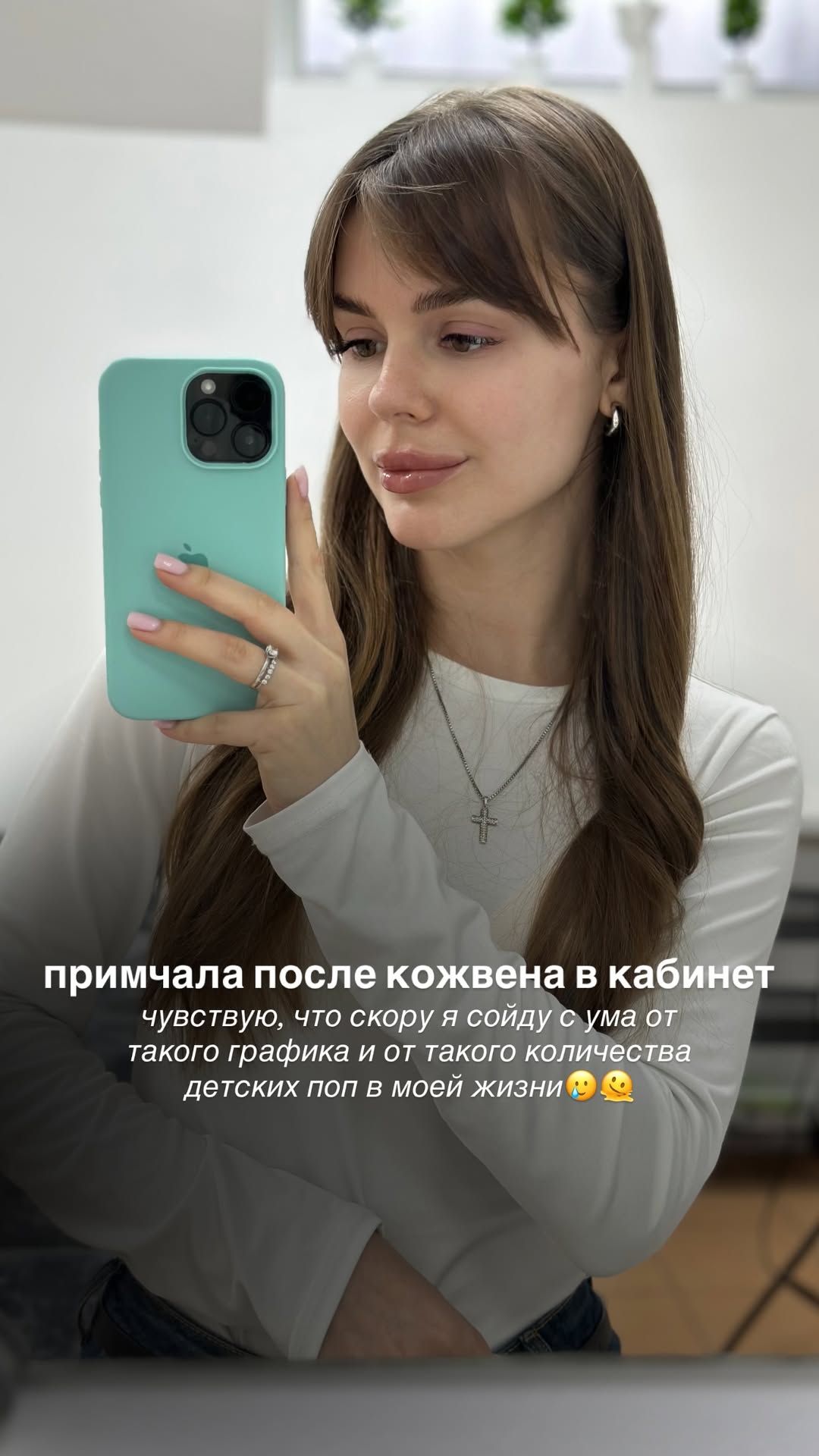 новая фото в сторис @dr_elisss 30.01.2026