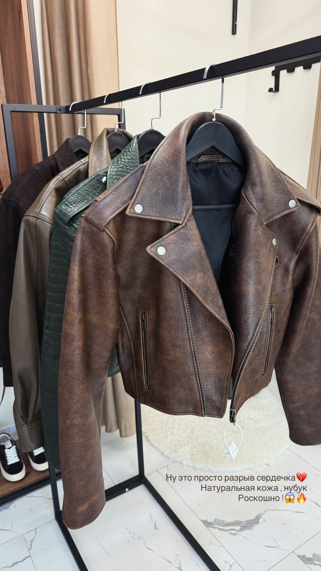 новая фото в сторис @youwant_stav 30.01.2026