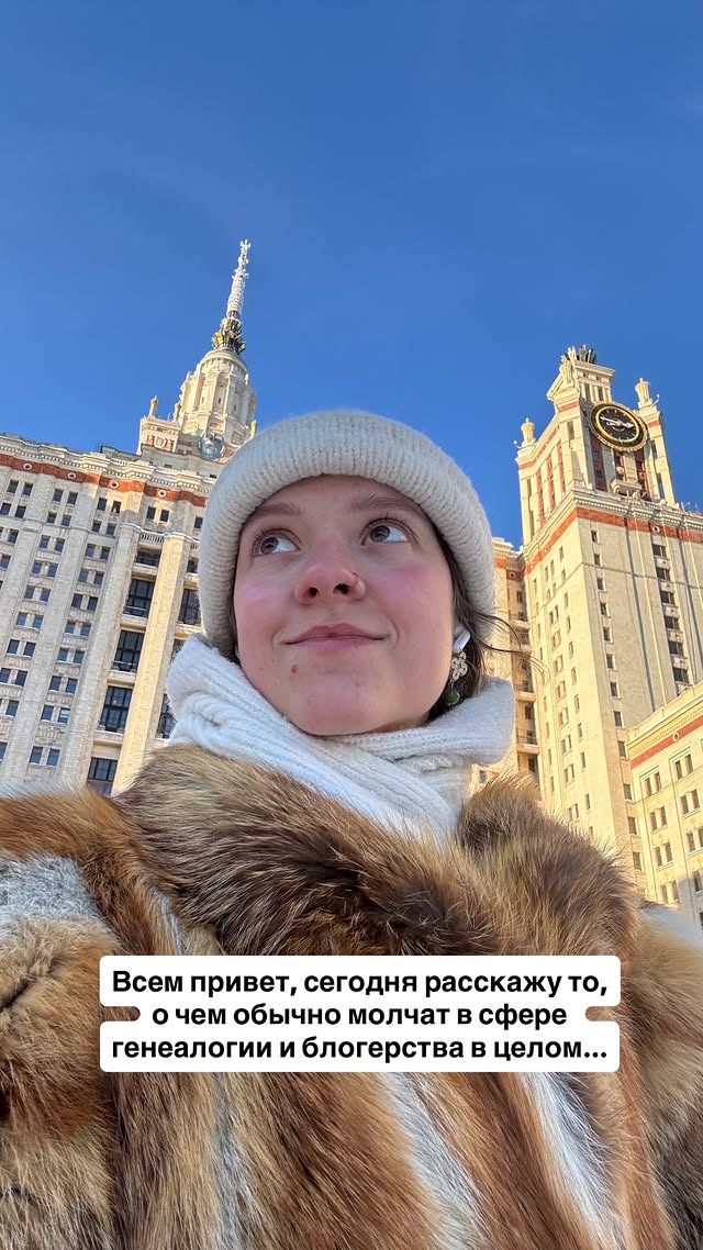 новая фото в сторис @elizaveta.krasnaya 31.01.2026