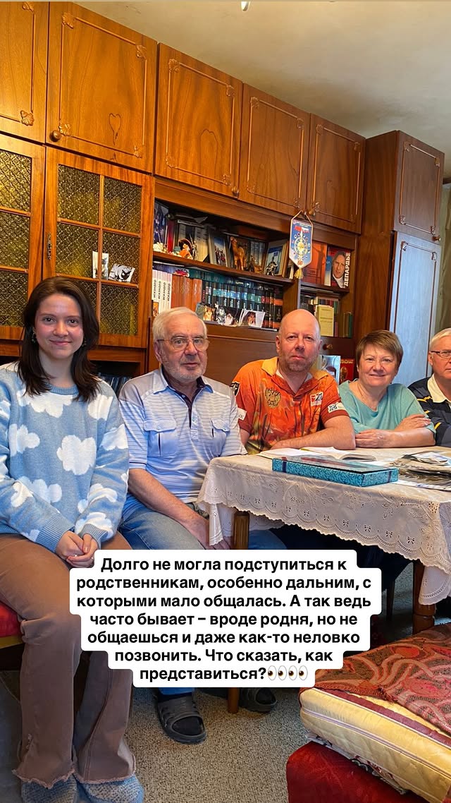 новая фото в сторис @elizaveta.krasnaya 31.01.2026