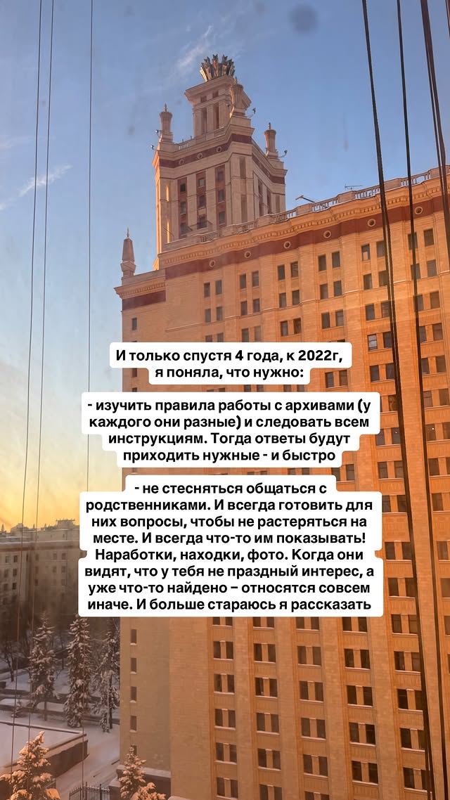 новая фото в сторис @elizaveta.krasnaya 31.01.2026