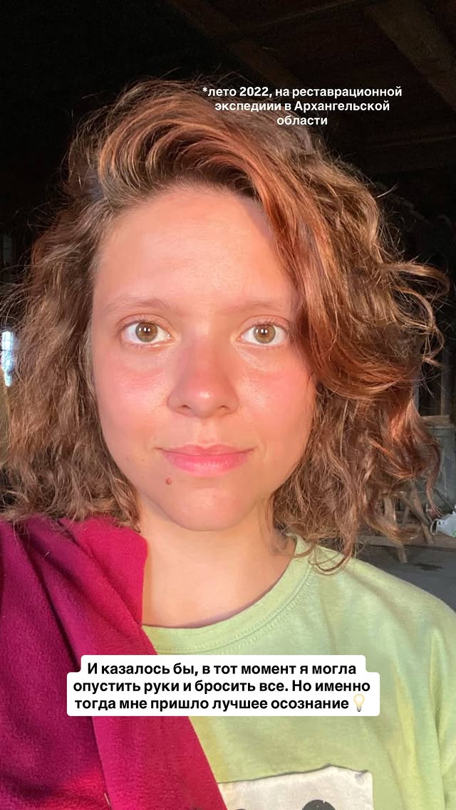 новая фото в сторис @elizaveta.krasnaya 31.01.2026