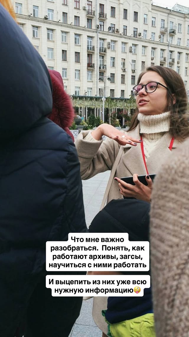 новая фото в сторис @elizaveta.krasnaya 31.01.2026