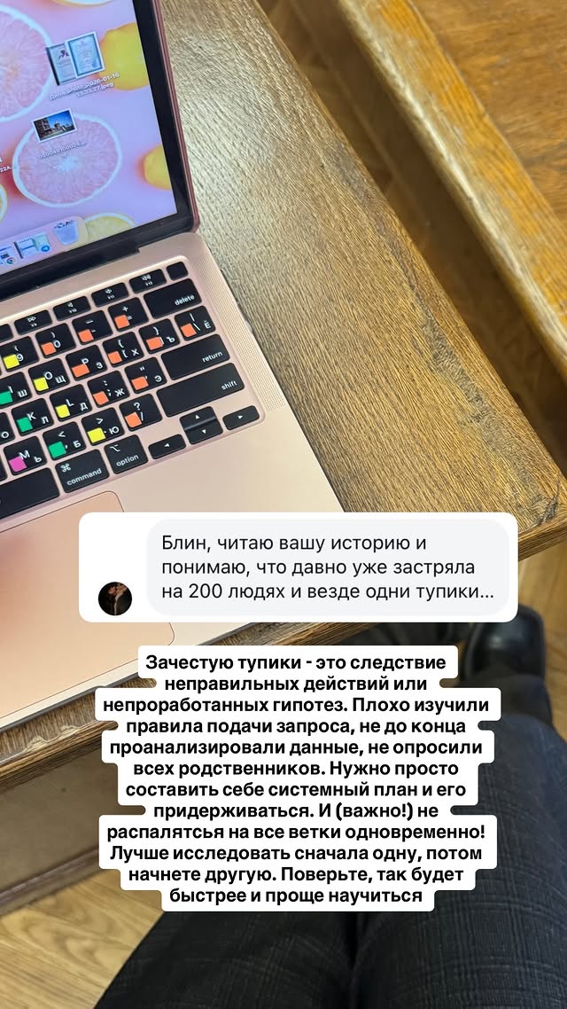 новая фото в сторис @elizaveta.krasnaya 31.01.2026