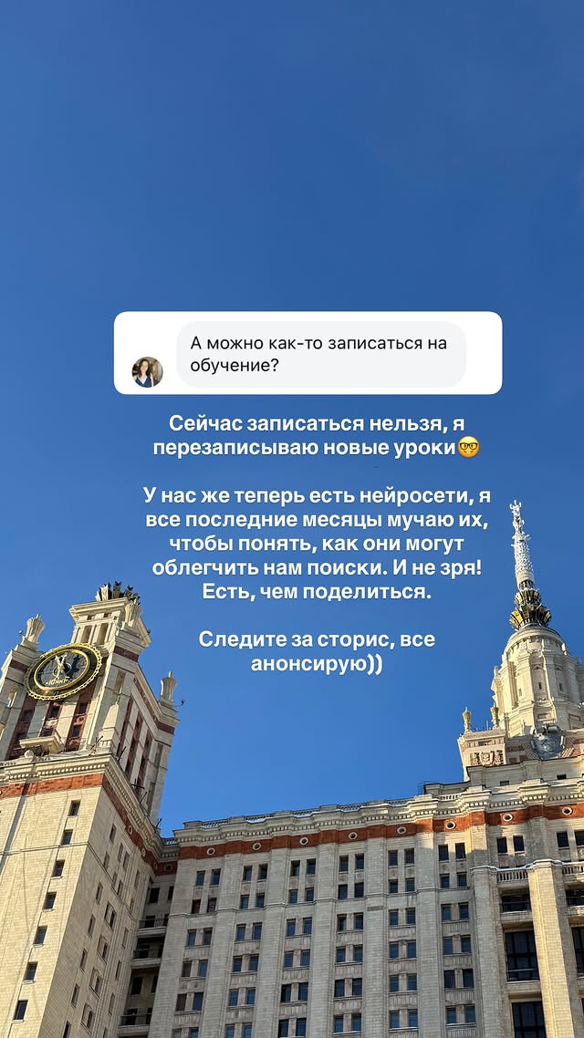 новая фото в сторис @elizaveta.krasnaya 31.01.2026