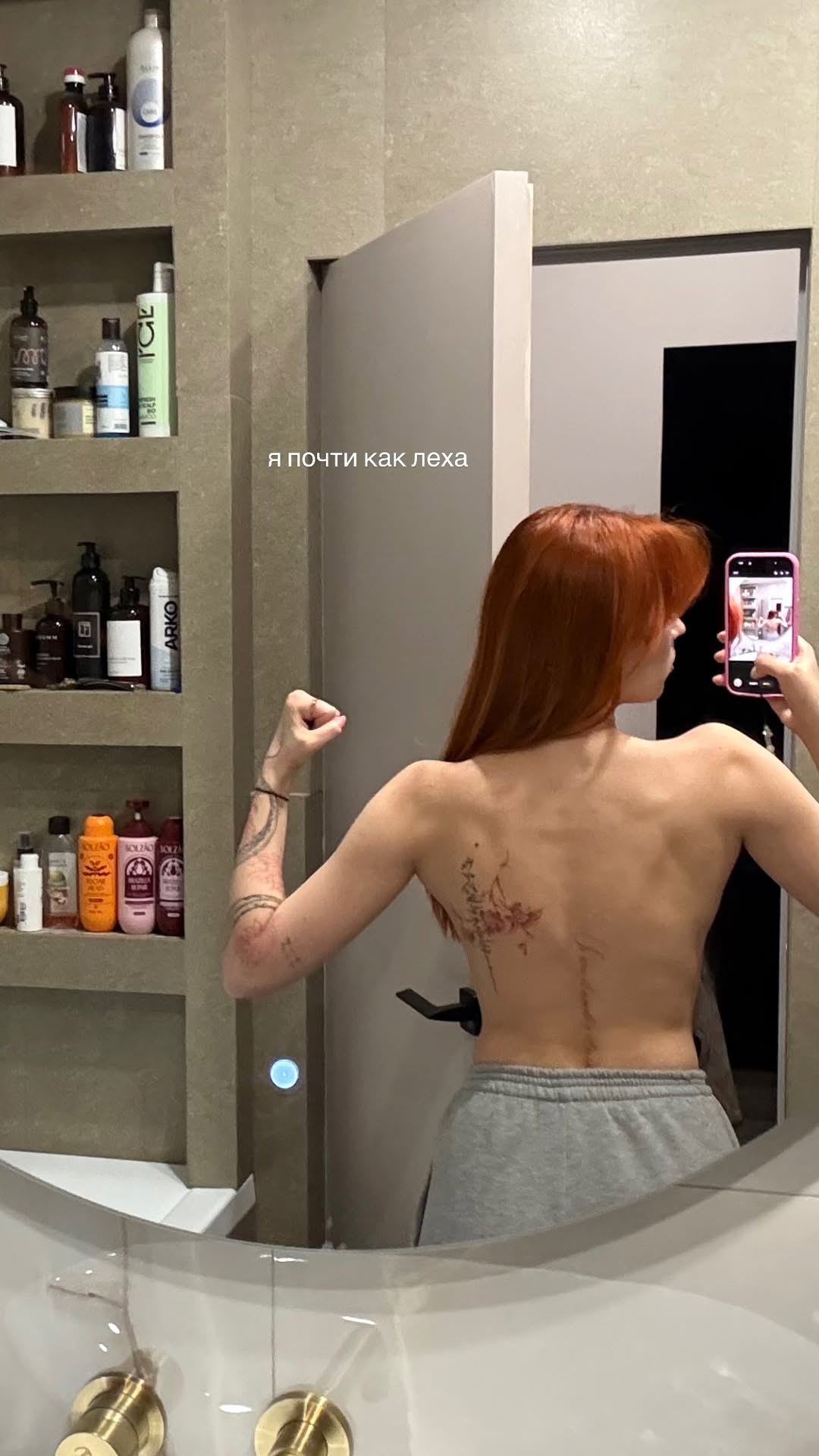 новая фото в сторис @co.mplicate 31.01.2026