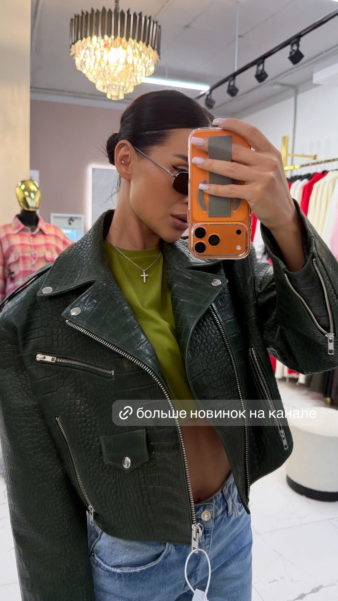 новая фото в сторис @youwant_stav 30.01.2026