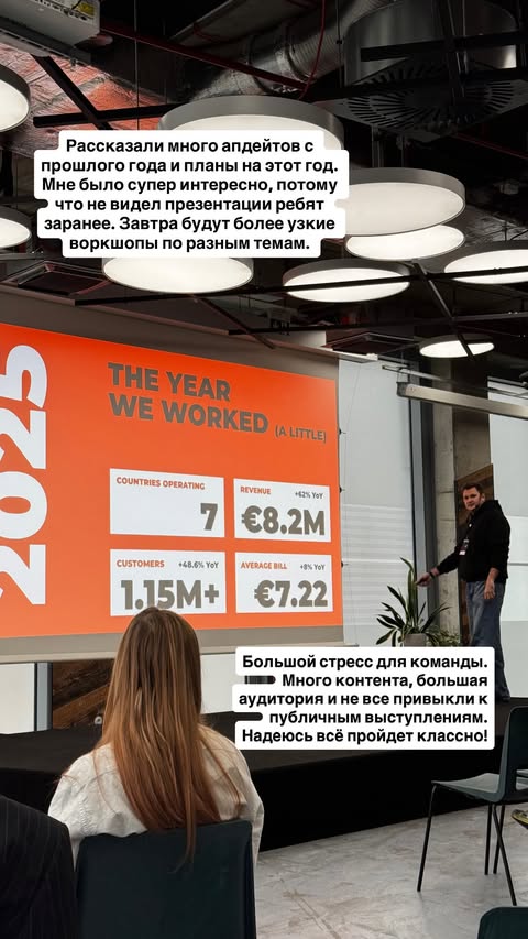 новая фото в сторис @kolpakov_egor 31.01.2026