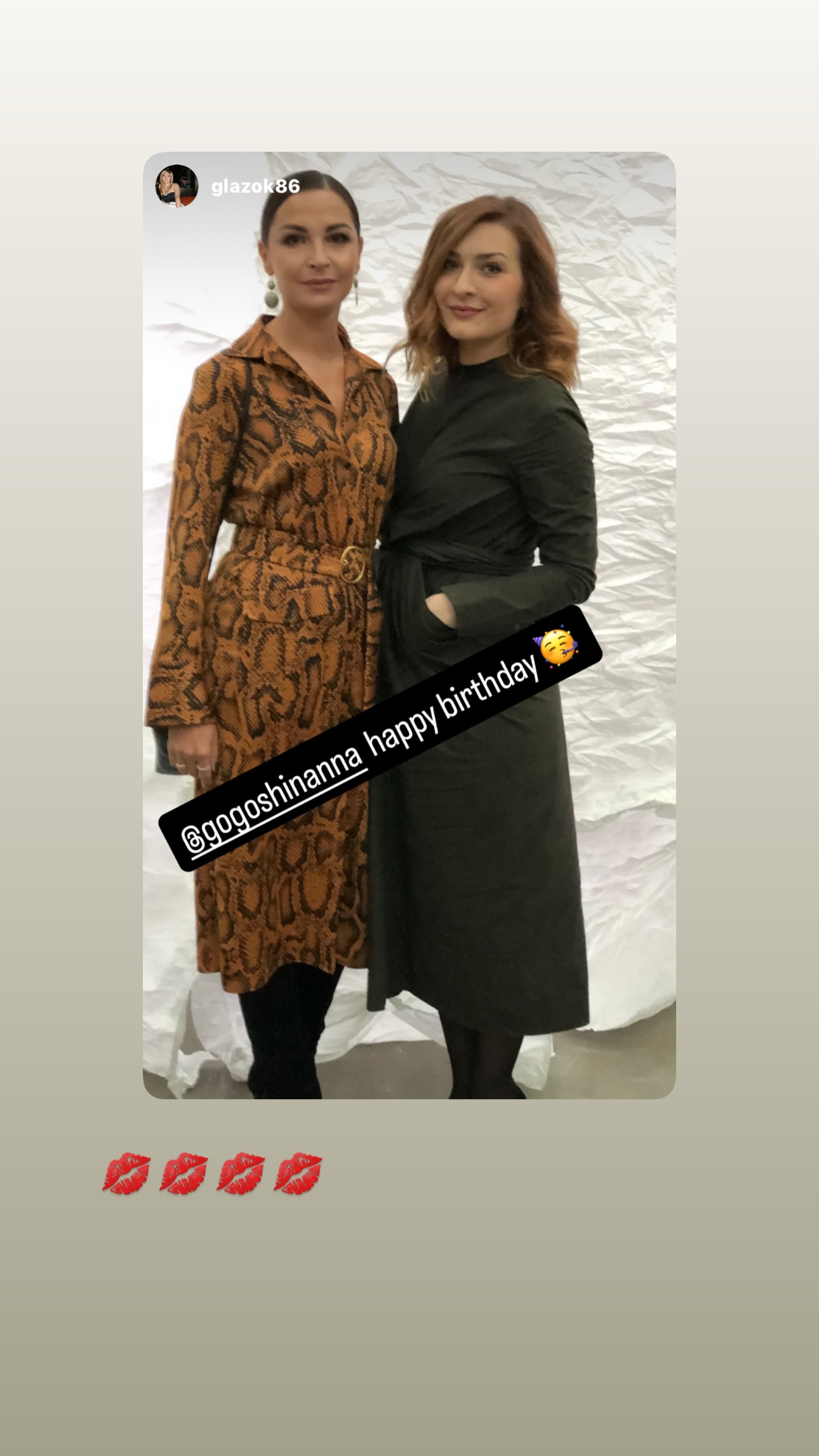 новая фото в сторис @gogoshinanna 31.01.2026