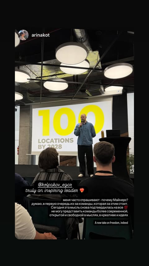 новая фото в сторис @kolpakov_egor 31.01.2026