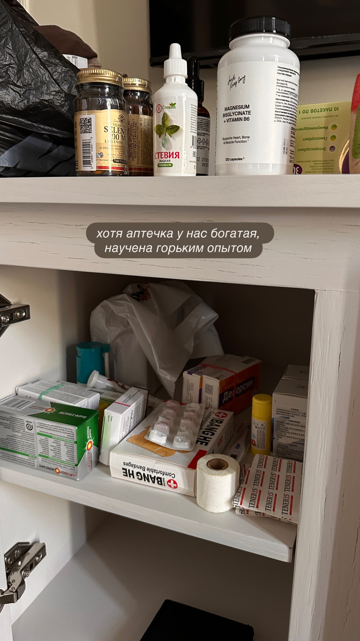 новая фото в сторис @alinaablokhina 31.01.2026