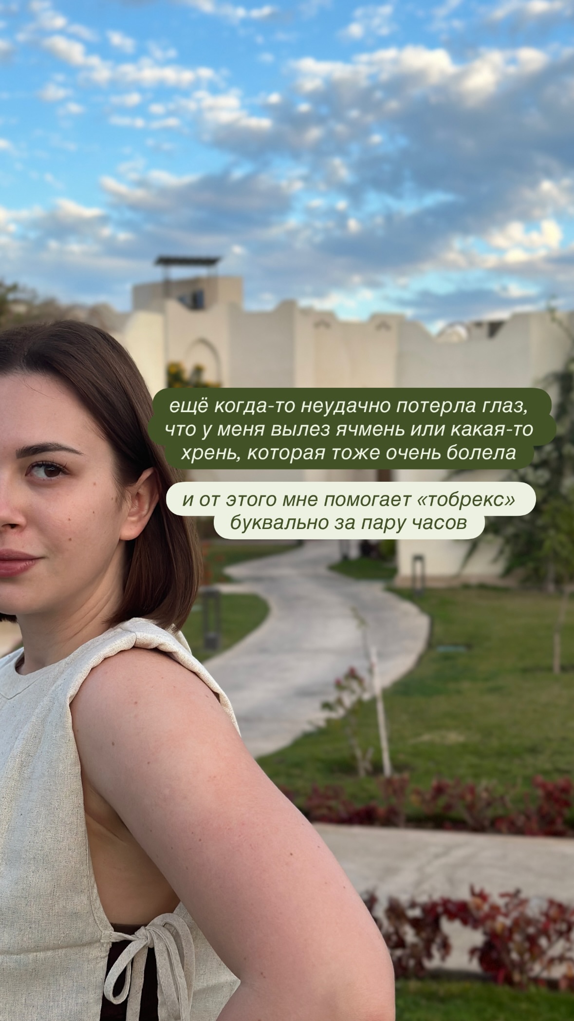 новая фото в сторис @alinaablokhina 31.01.2026