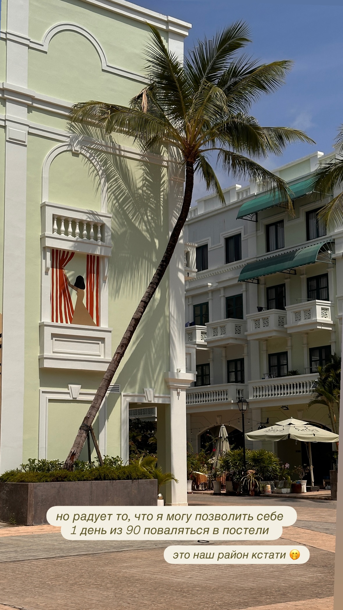 новая фото в сторис @alinaablokhina 31.01.2026