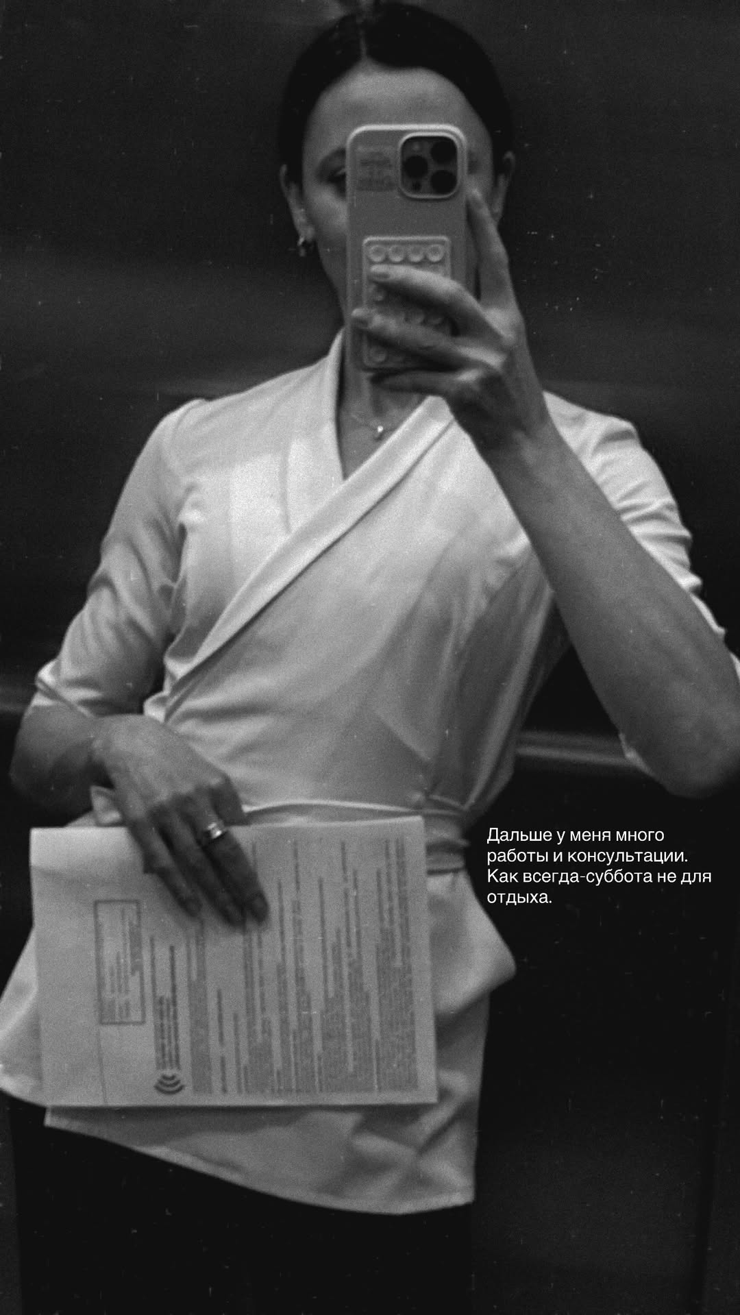 новая фото в сторис @doctorbagova 31.01.2026