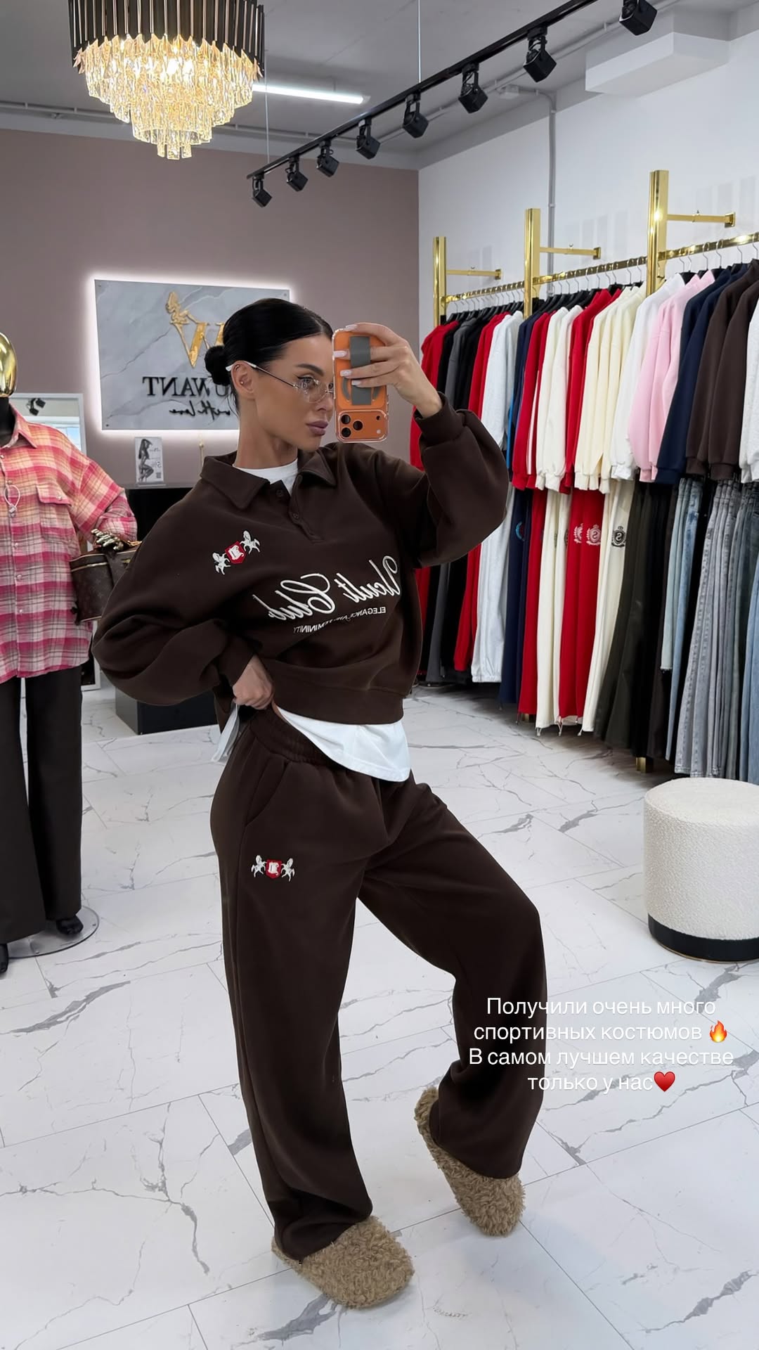 новая фото в сторис @youwant_stav 31.01.2026