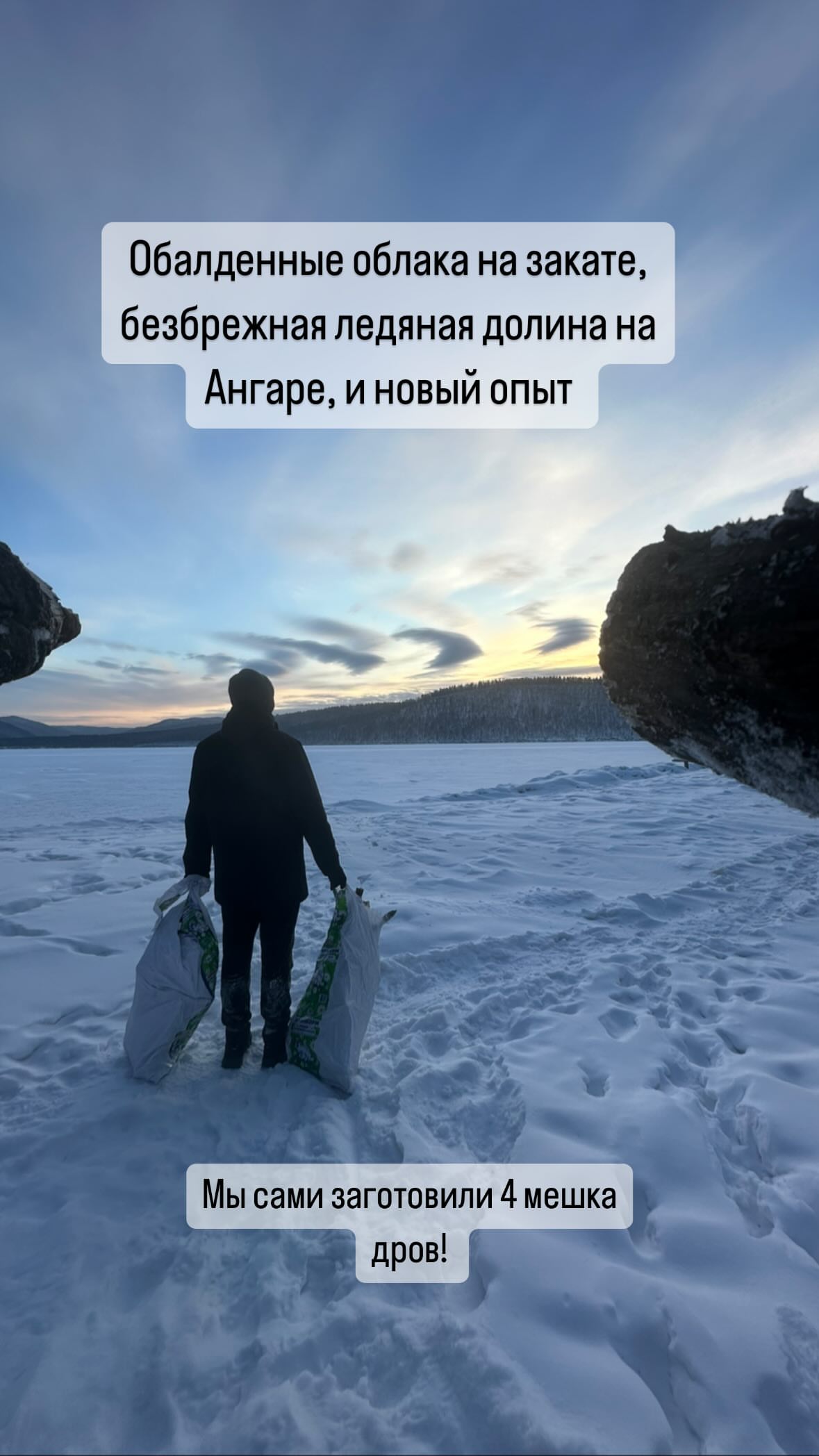 новая фото в сторис @vazuli 31.01.2026