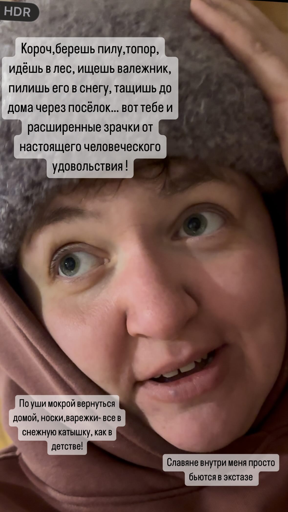 новая фото в сторис @vazuli 01.02.2026