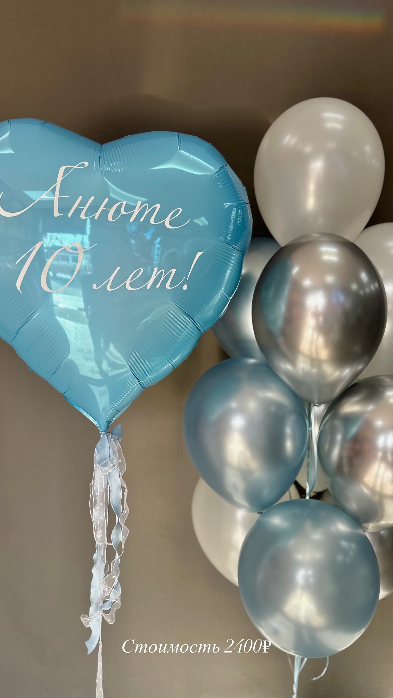 новая фото в сторис @feya_evpa 31.01.2026