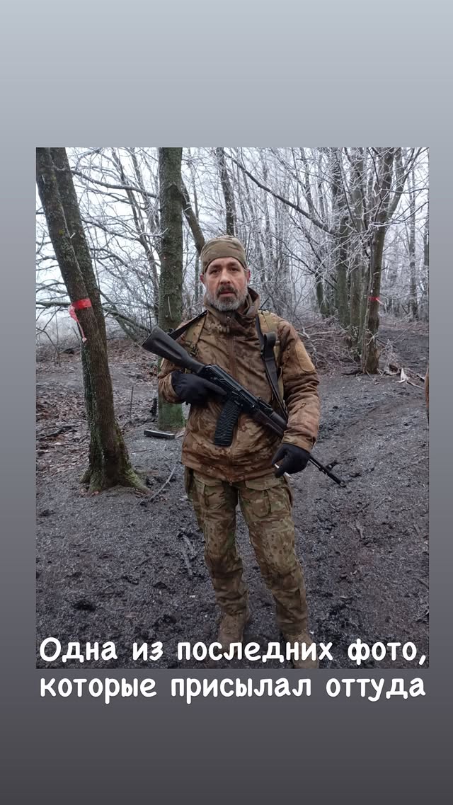 новая фото в сторис @elpiscool 01.02.2026