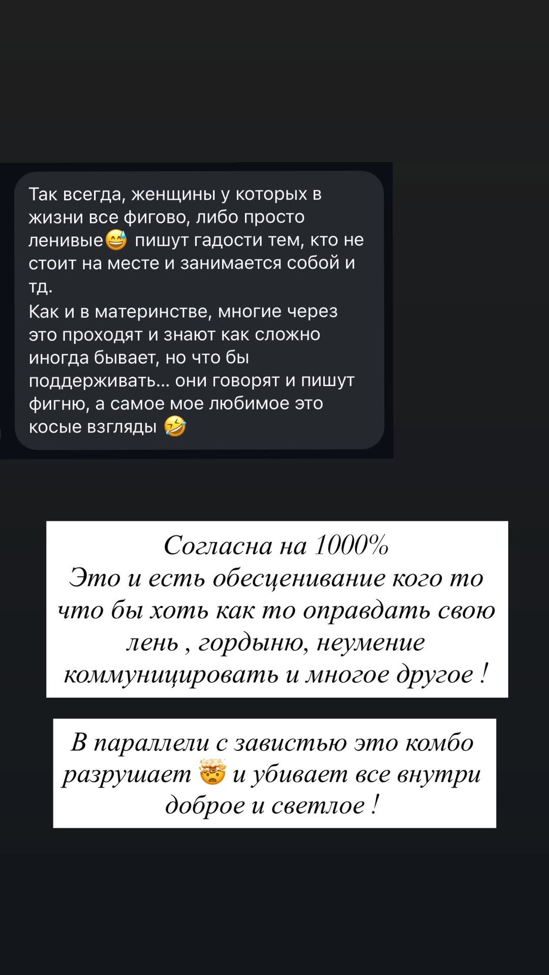 новая фото в сторис @parfume_bar_crimea 01.02.2026