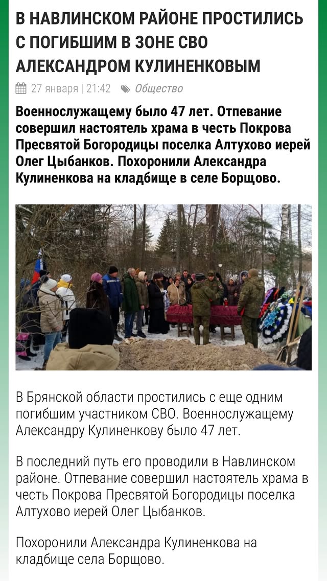 новая фото в сторис @elpiscool 01.02.2026