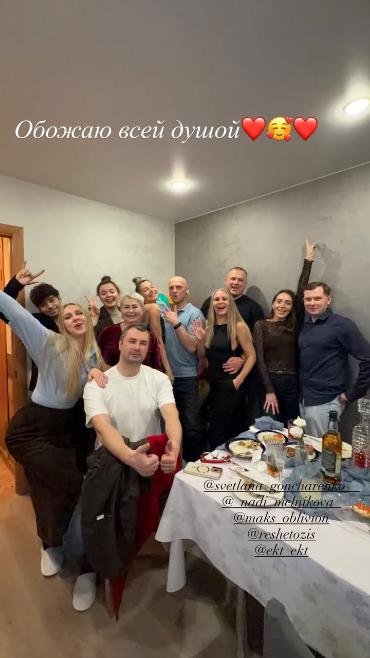 новая фото в сторис @gogoshinanna 02.02.2026