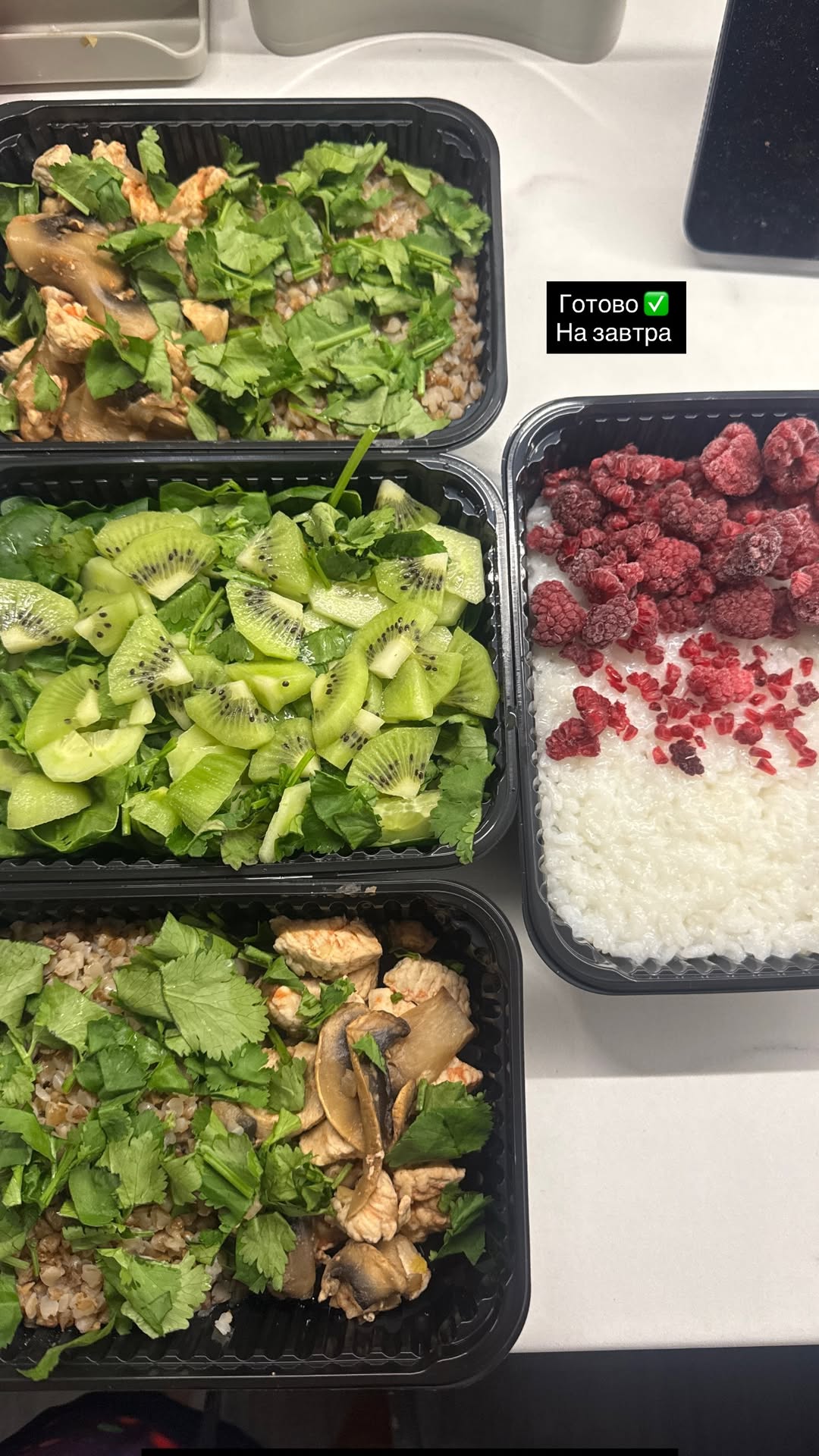 новая фото в сторис @radakaeva.fn 02.02.2026