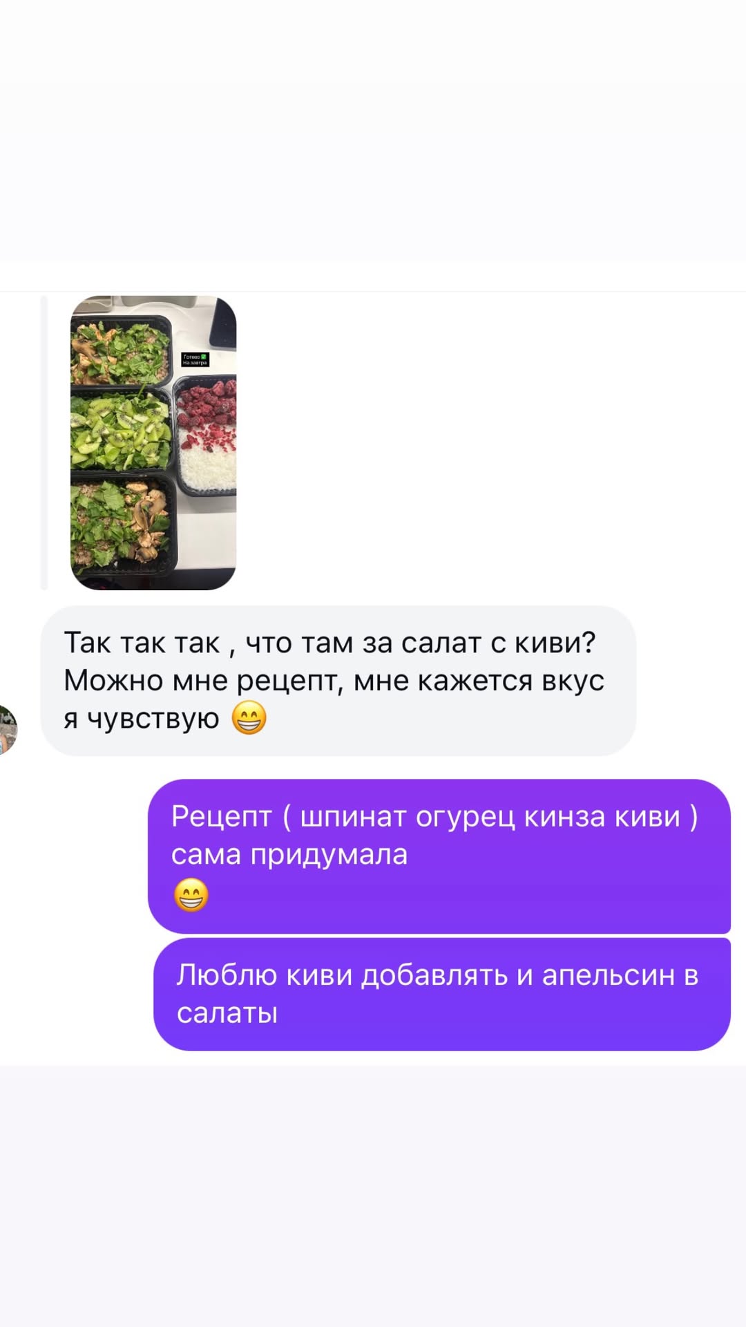 новая фото в сторис @radakaeva.fn 02.02.2026