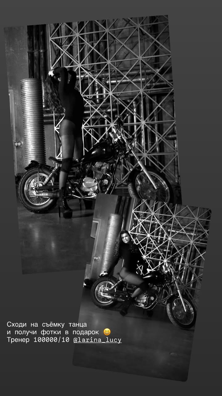 новая фото в сторис @larina_lucy 02.02.2026