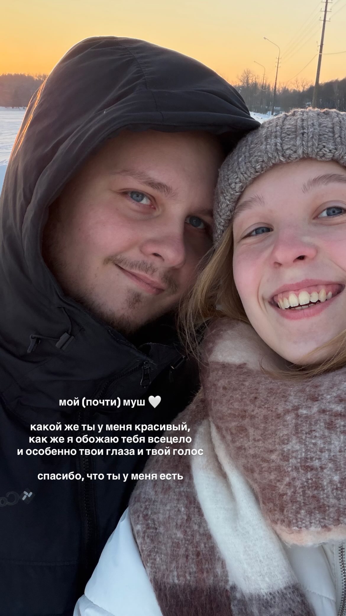 новая фото в сторис @sheverinho 01.02.2026