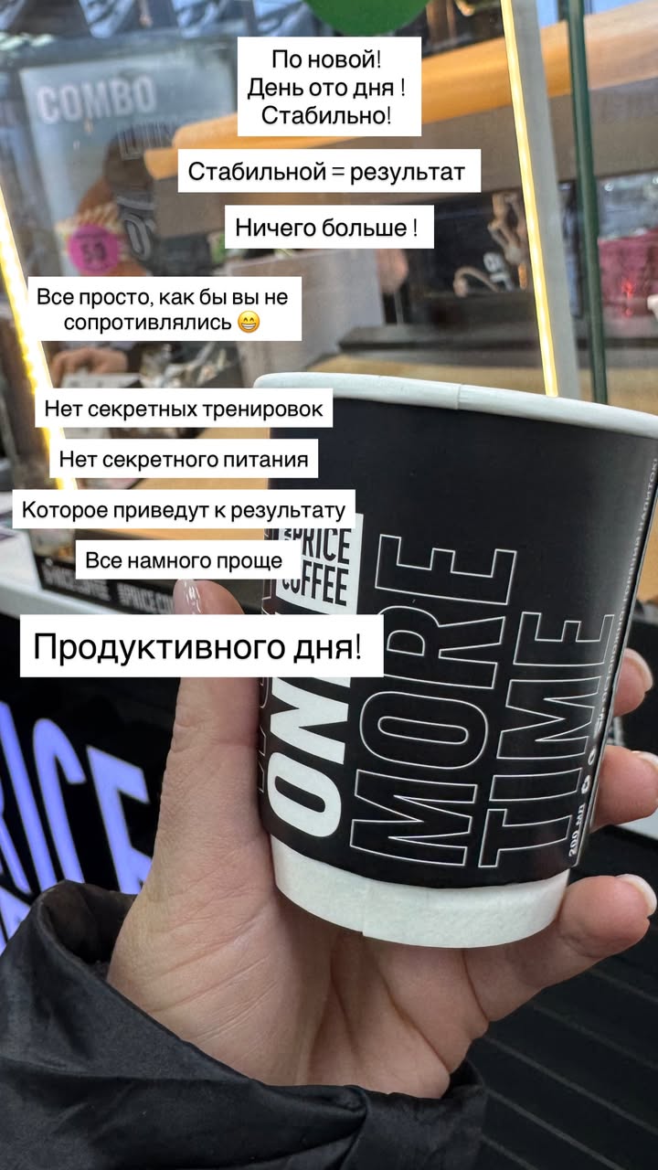 новая фото в сторис @radakaeva.fn 03.02.2026