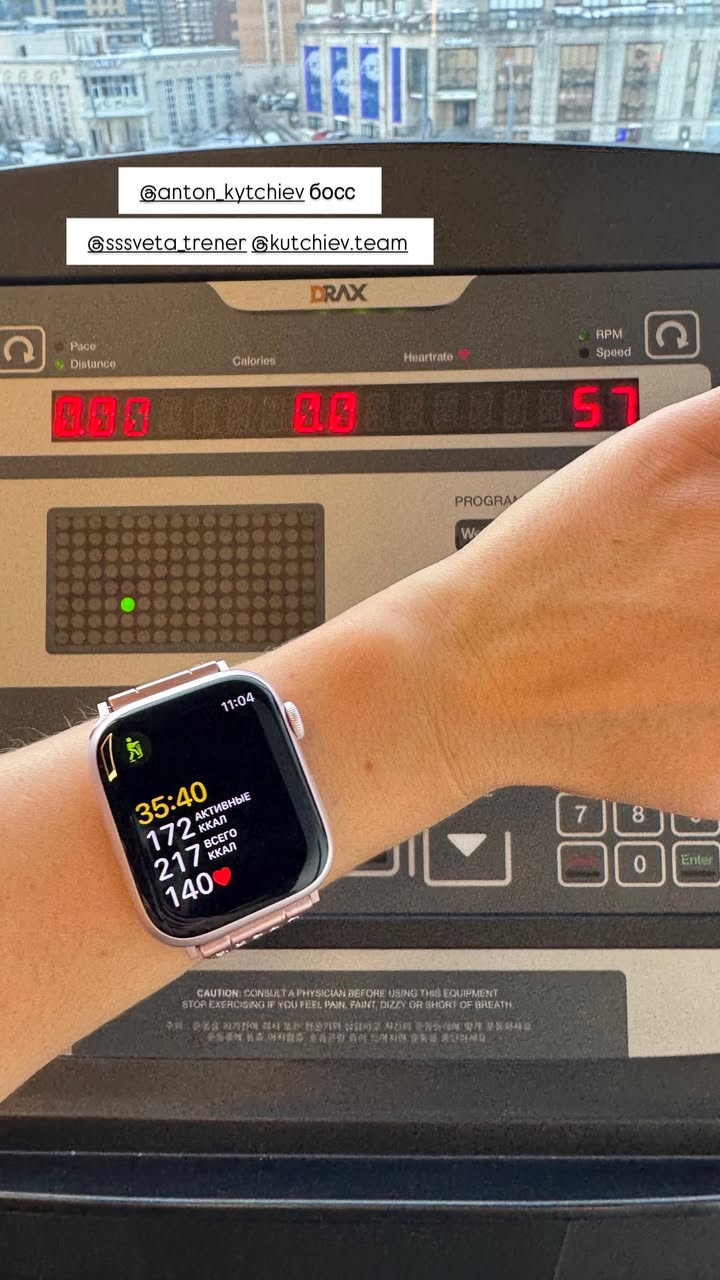 новая фото в сторис @radakaeva.fn 03.02.2026