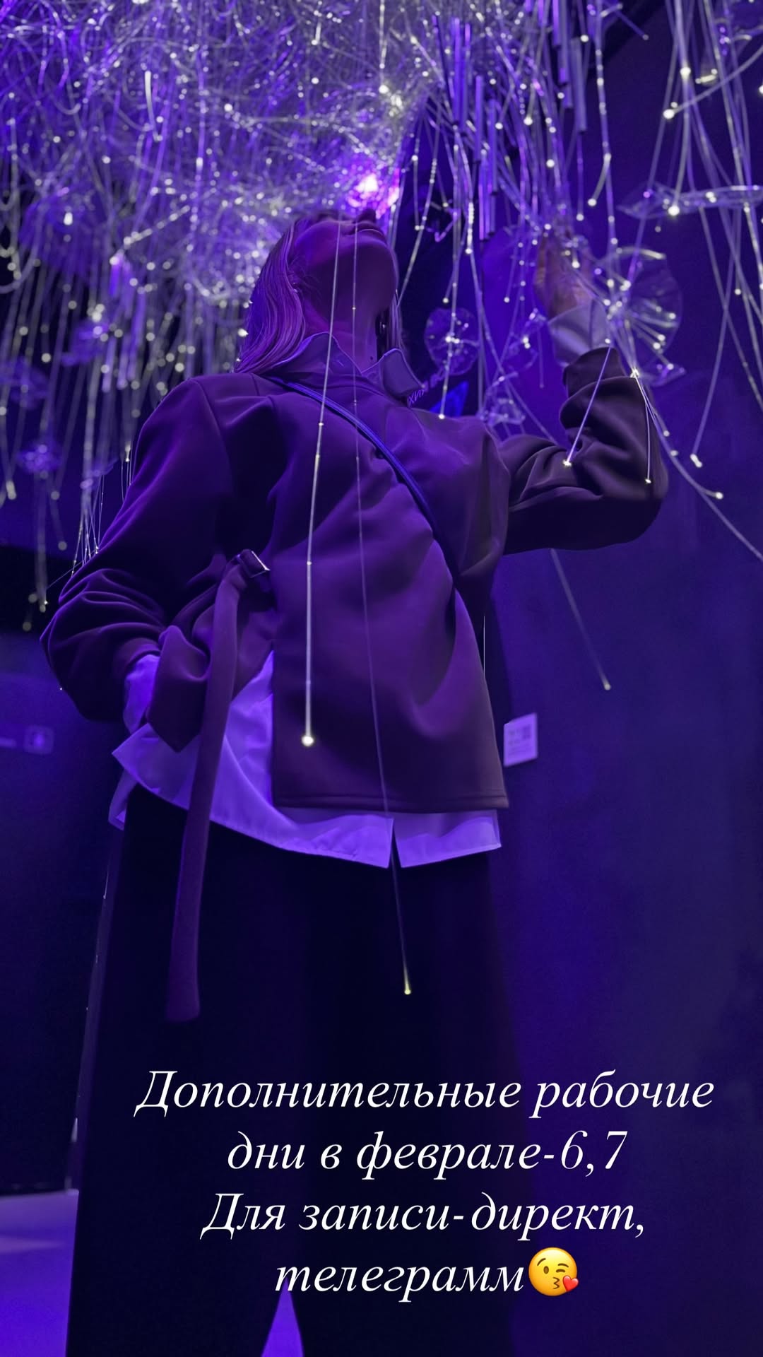 новая фото в сторис @gogoshinanna 02.02.2026