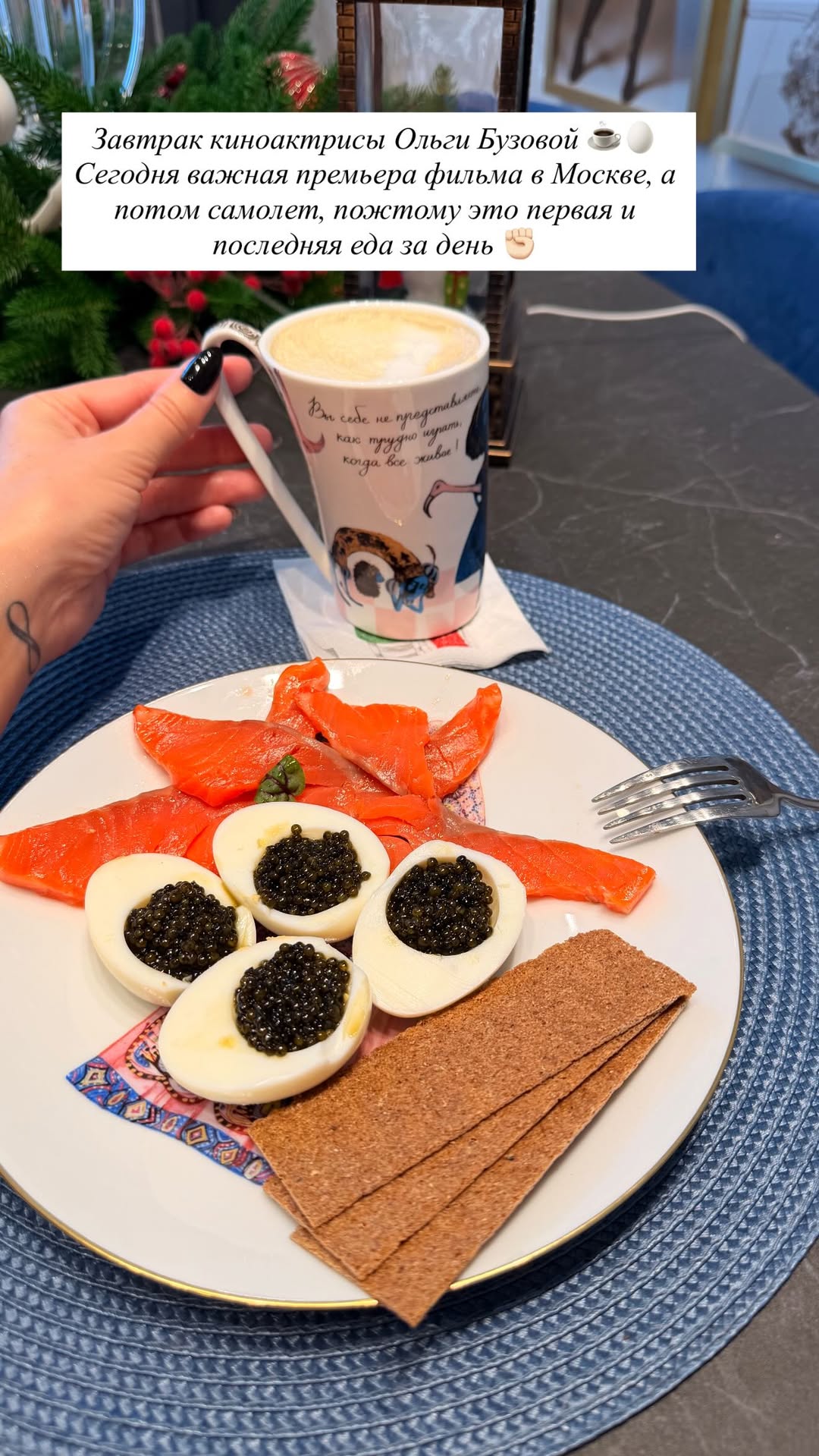 новая фото в сторис @buzova86 03.02.2026