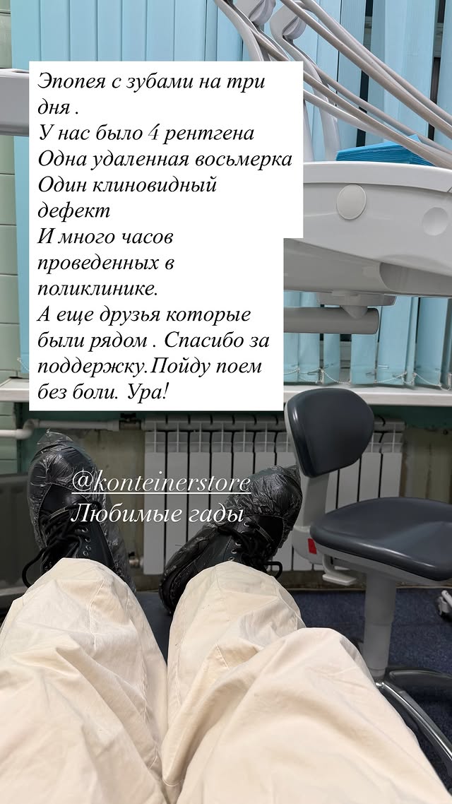 новая фото в сторис @kovalevahair 02.02.2026